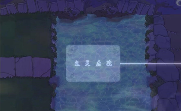 植物大战僵尸杂交版3.9新植物