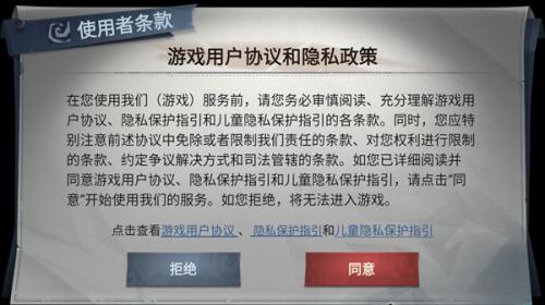 超自然行动组安装包