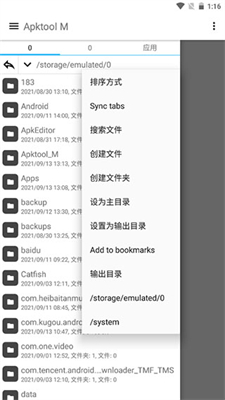 Apktoolm