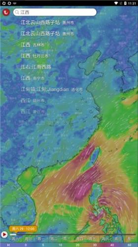 windy气象网