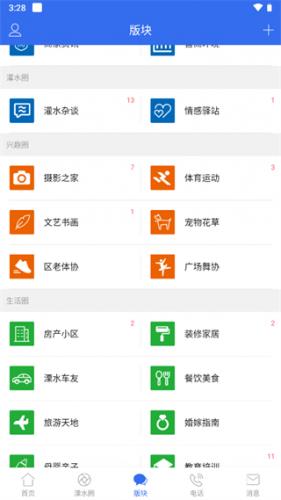 溧水114招聘网