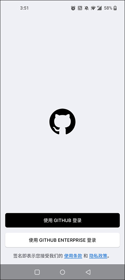 github开源社区