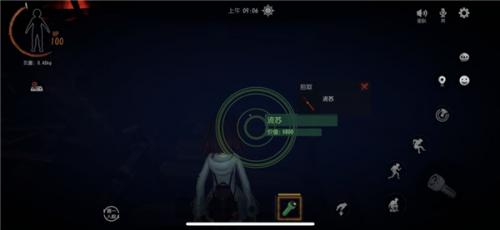 超自然行动组安装包
