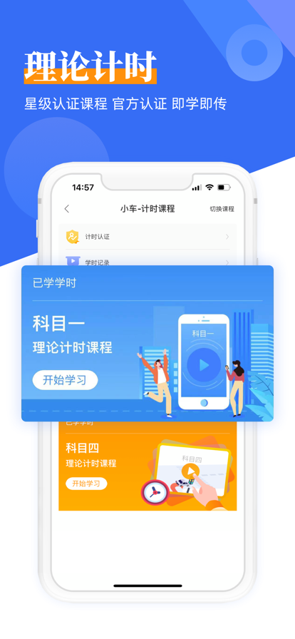 斑斑驾道定制版
