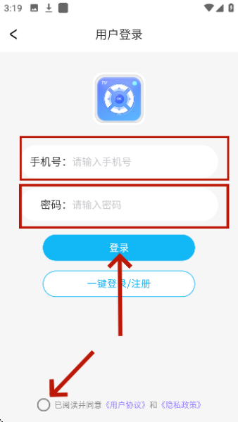 电视机遥控器