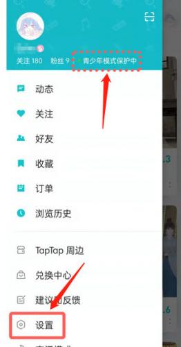 taptap免费安装包
