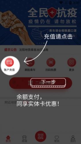 盛京通