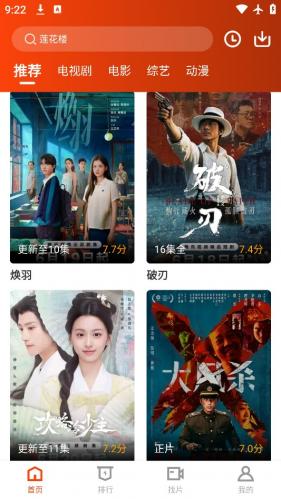 暗夜TV免费版