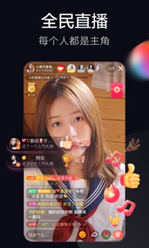 抖音火山版旧版本8.6.5