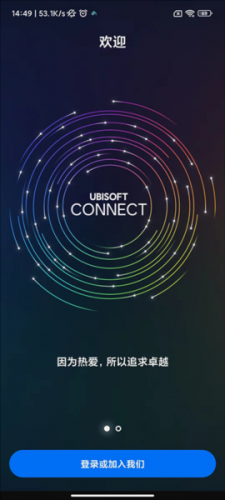 育碧