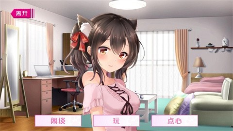 请尽情宠爱你的猫娘吧安卓下载