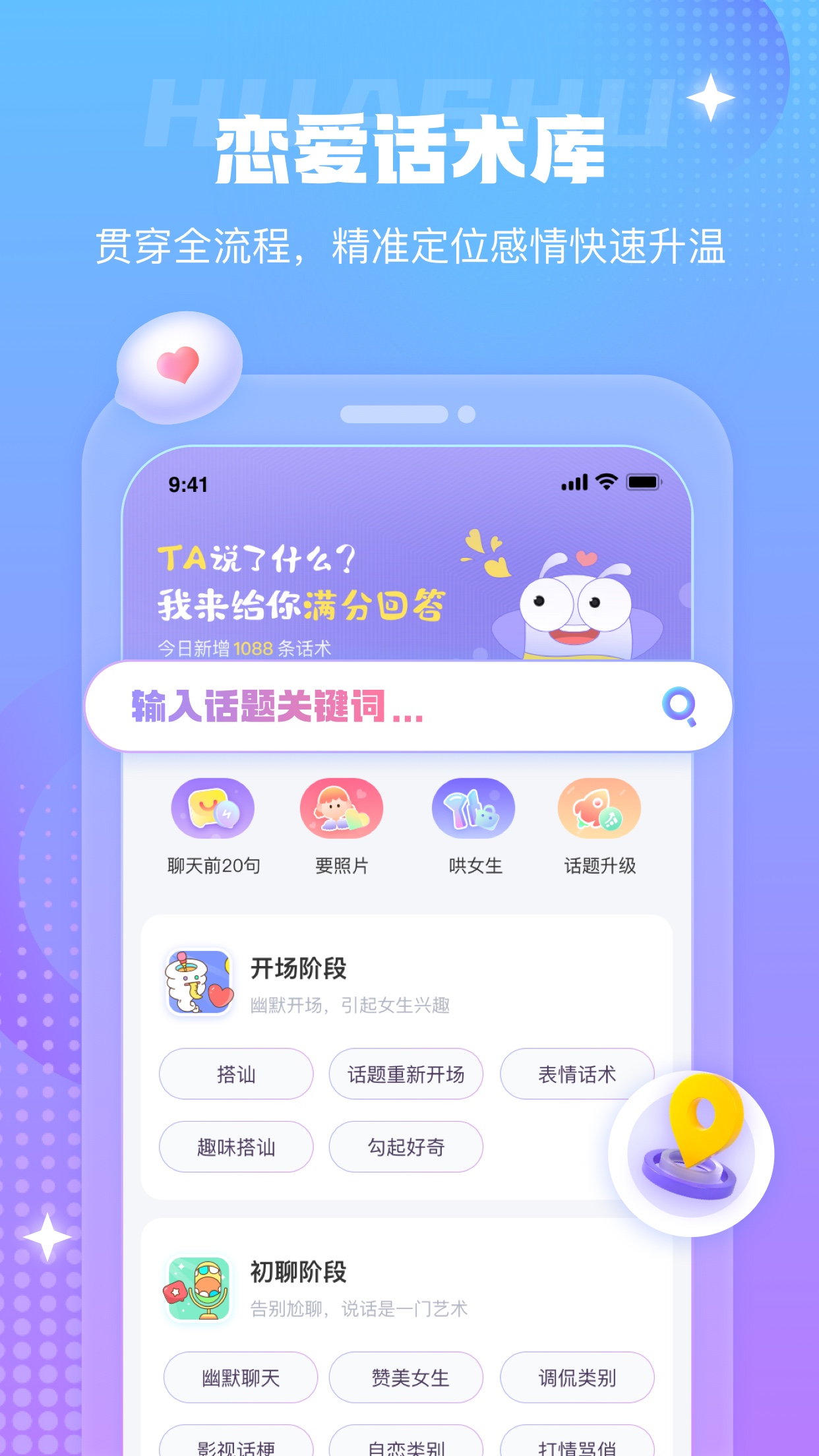 蜜小爱图三