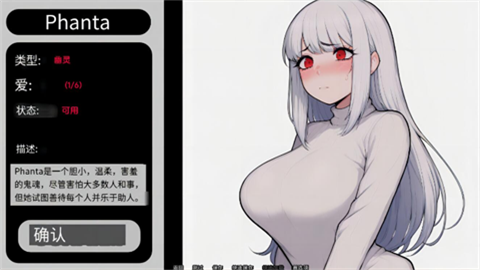 怪物导师汉化版