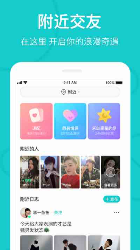 热拉最新版