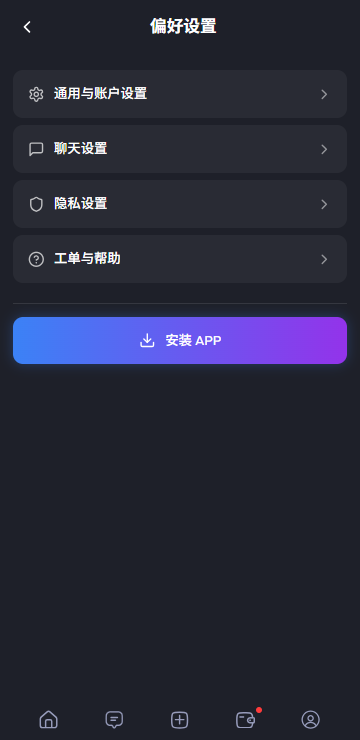 feelinai聊天官方版