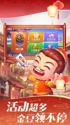 千王aaa云中欢乐最新版v2.5.10