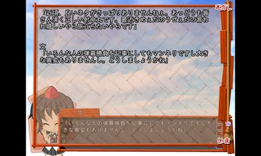 krkr2模拟器最新版