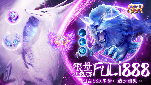 我欲独尊-国风仙侠武侠修仙手游