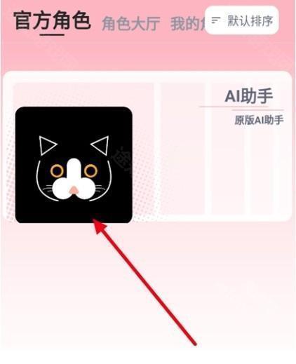 DicKCat虚拟聊天