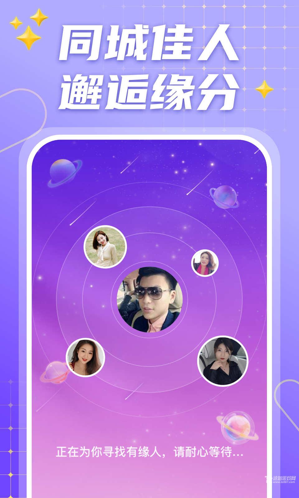 连心