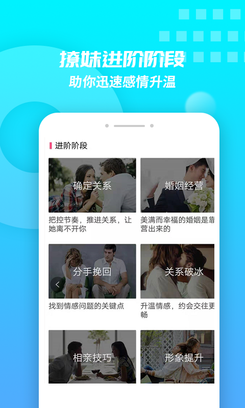 聊天回答神器