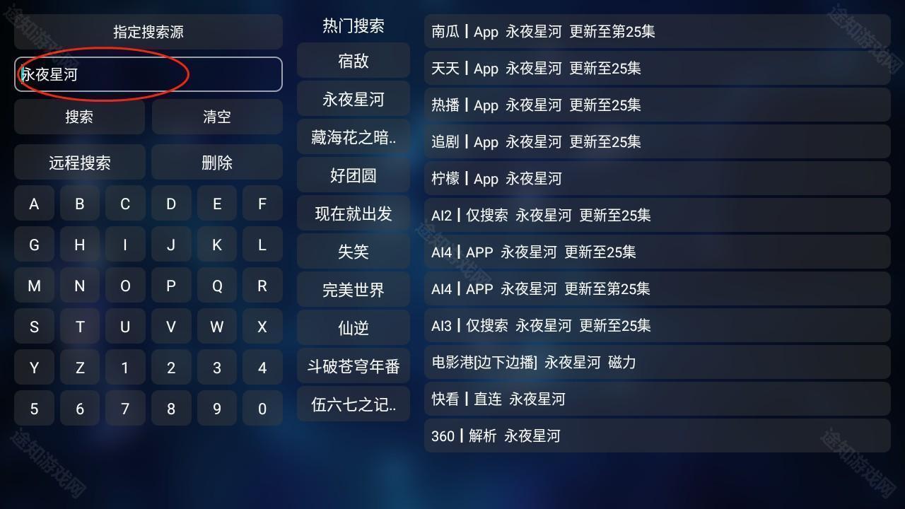 TVBox官方版