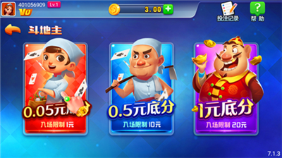 艾乐娱乐官网手机版