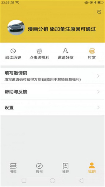 巨量小说搜