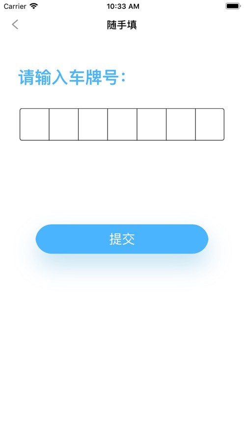 找找网猎人端