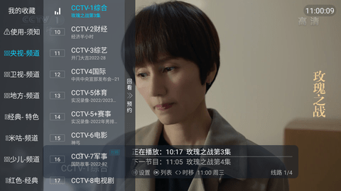 酷猫tv