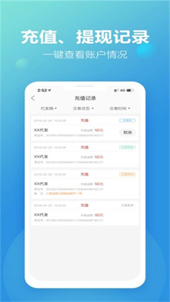 新款网