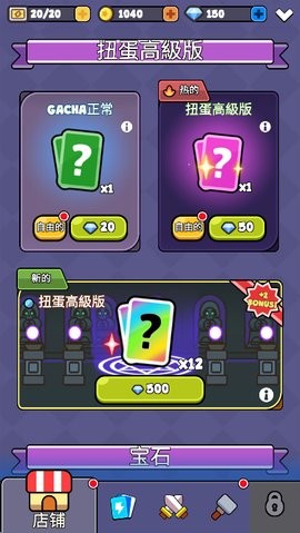 史莱姆战斗