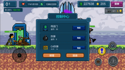 地心收割