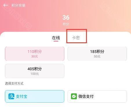 游咔游戏盒子v3.5.0