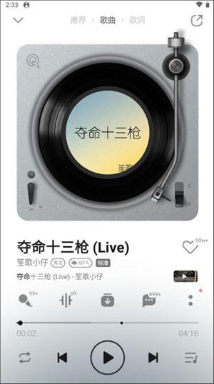 qq音乐永久绿钻