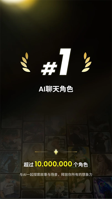 Emochi ai聊天软件