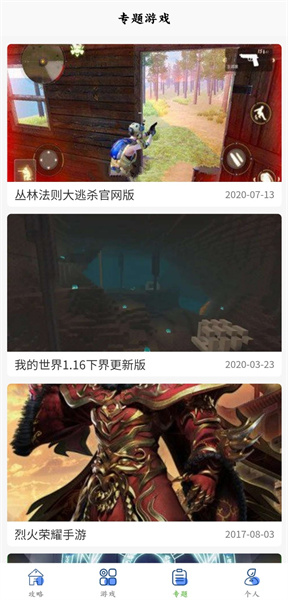 多玩盒子旧版
