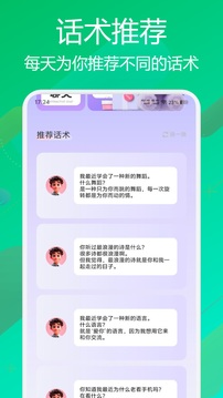 flai全部解锁免会员版