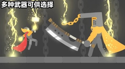 沙盒乱斗派对