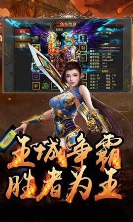 战天决