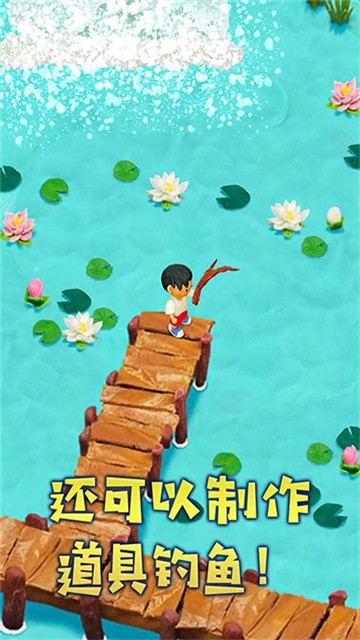 粘土无人岛安卓版