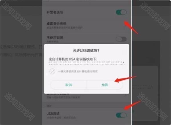 CarLife连接步骤3