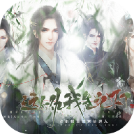 这个仇我先记下了完结版