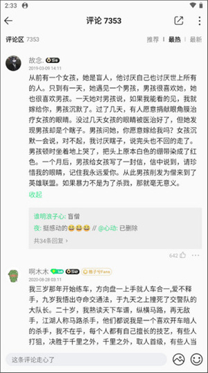 qq音乐永久绿钻