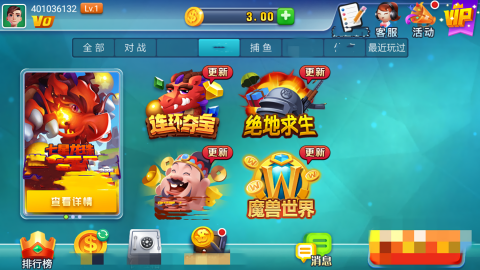 艾乐棋牌6142手游最新版