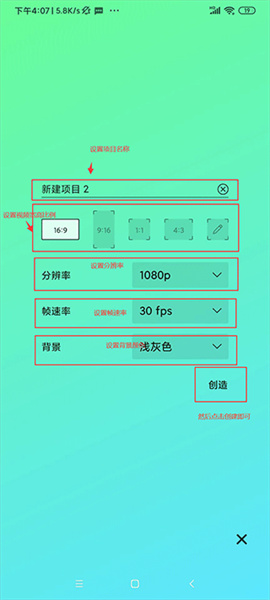 Axcven剪辑软件