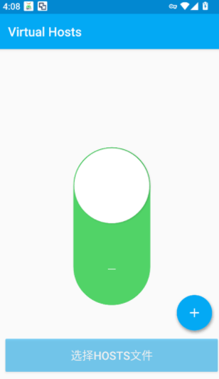 hosts拦截器