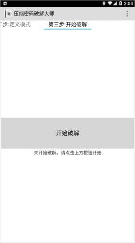 fastreader