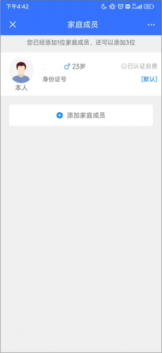 我的常州