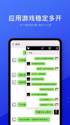 光速虚拟机老版本